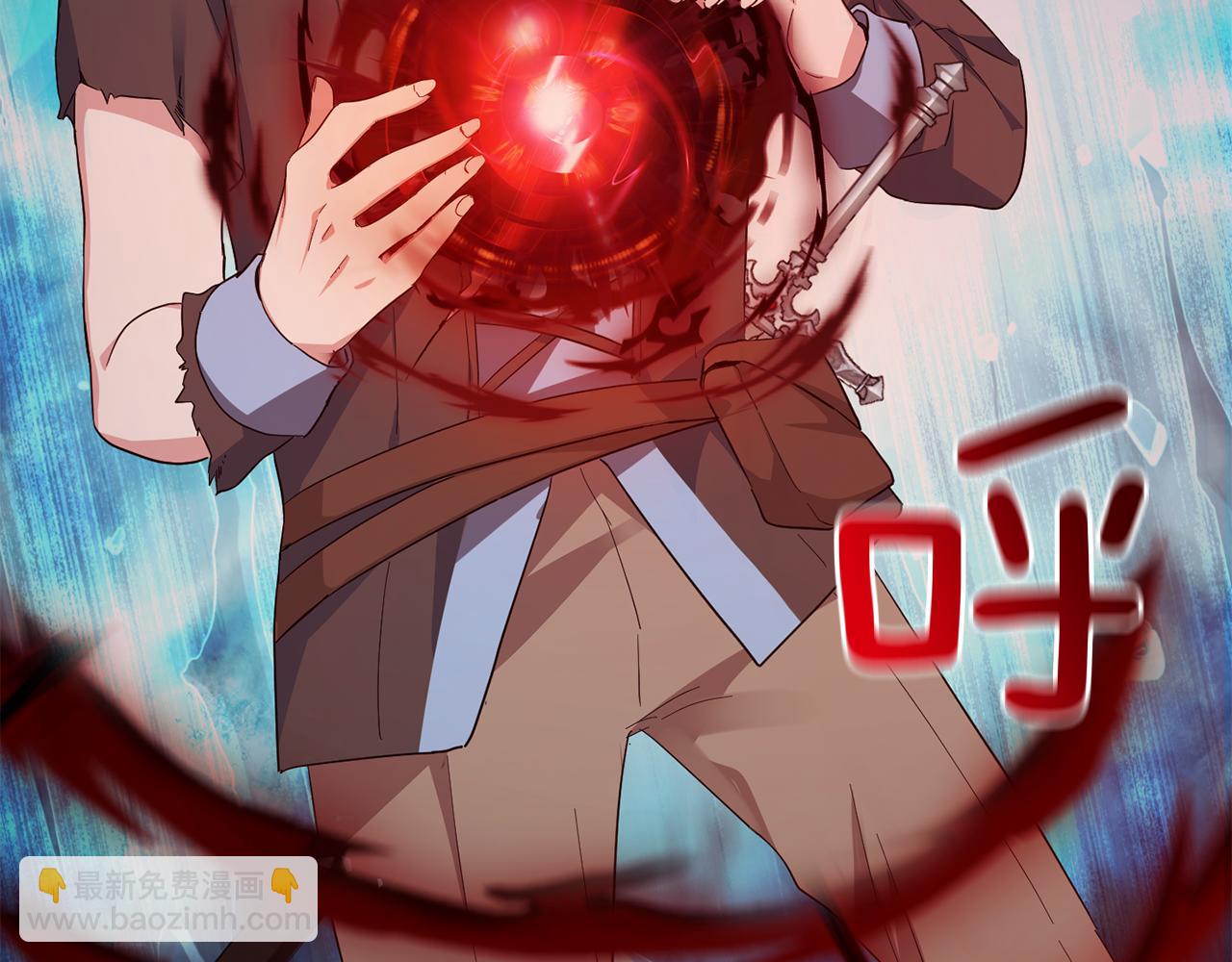 最菜魔王又怎樣？ - 第58話 假魔王被識破(4/4) - 2