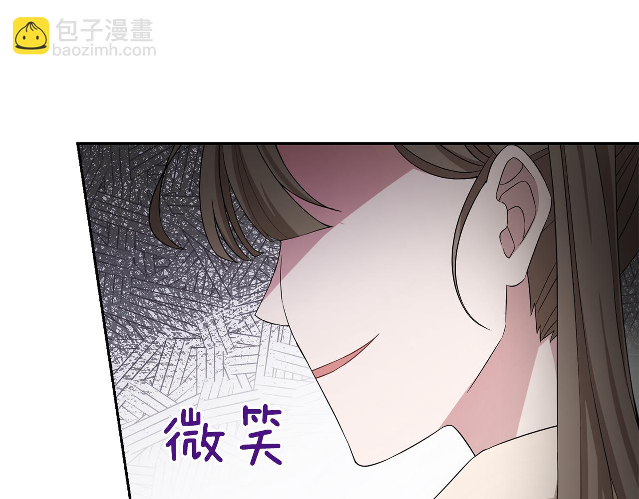 最菜魔王又怎樣？ - 第58話 假魔王被識破(2/4) - 5