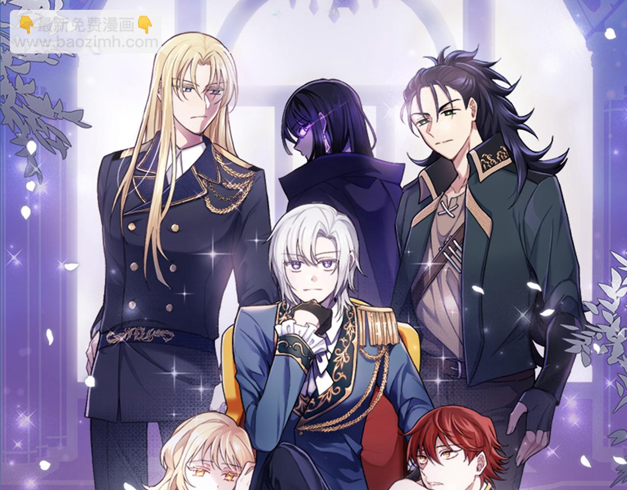 最菜魔王又怎樣？ - 第58話 假魔王被識破(2/4) - 2