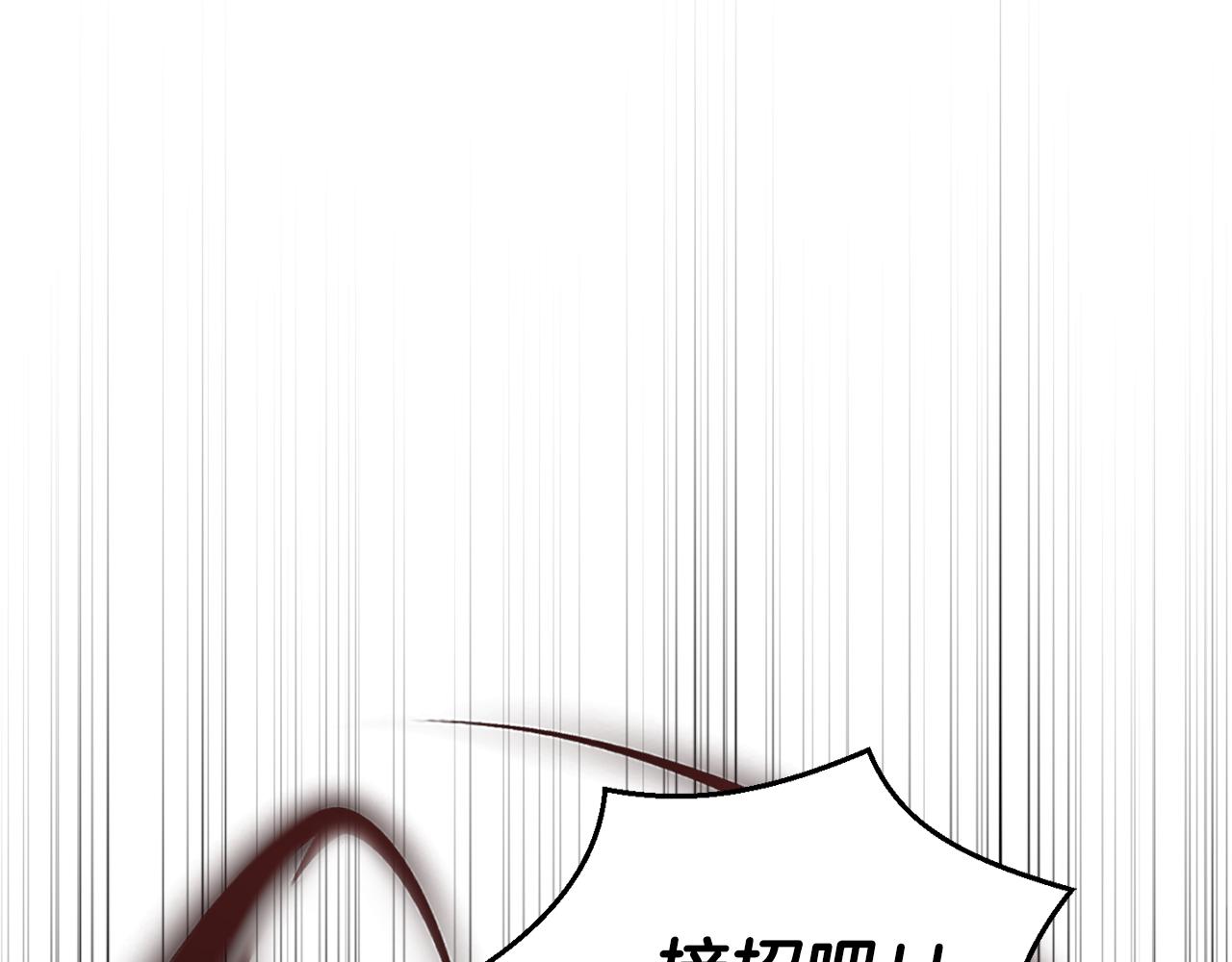 最菜魔王又怎樣？ - 第58話 假魔王被識破(2/4) - 5