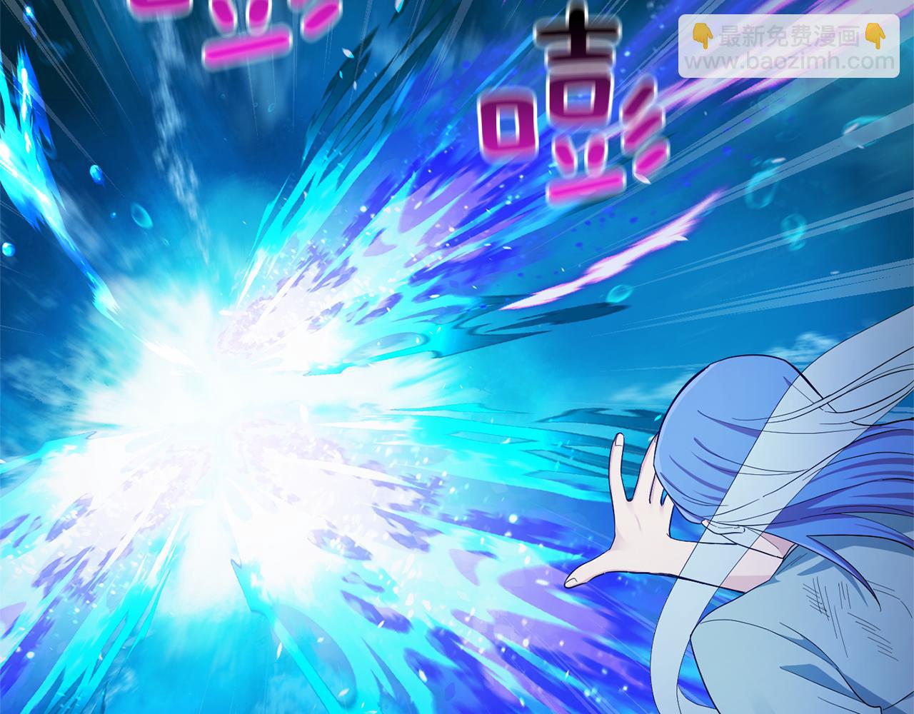 最菜魔王又怎樣？ - 第58話 假魔王被識破(2/4) - 6