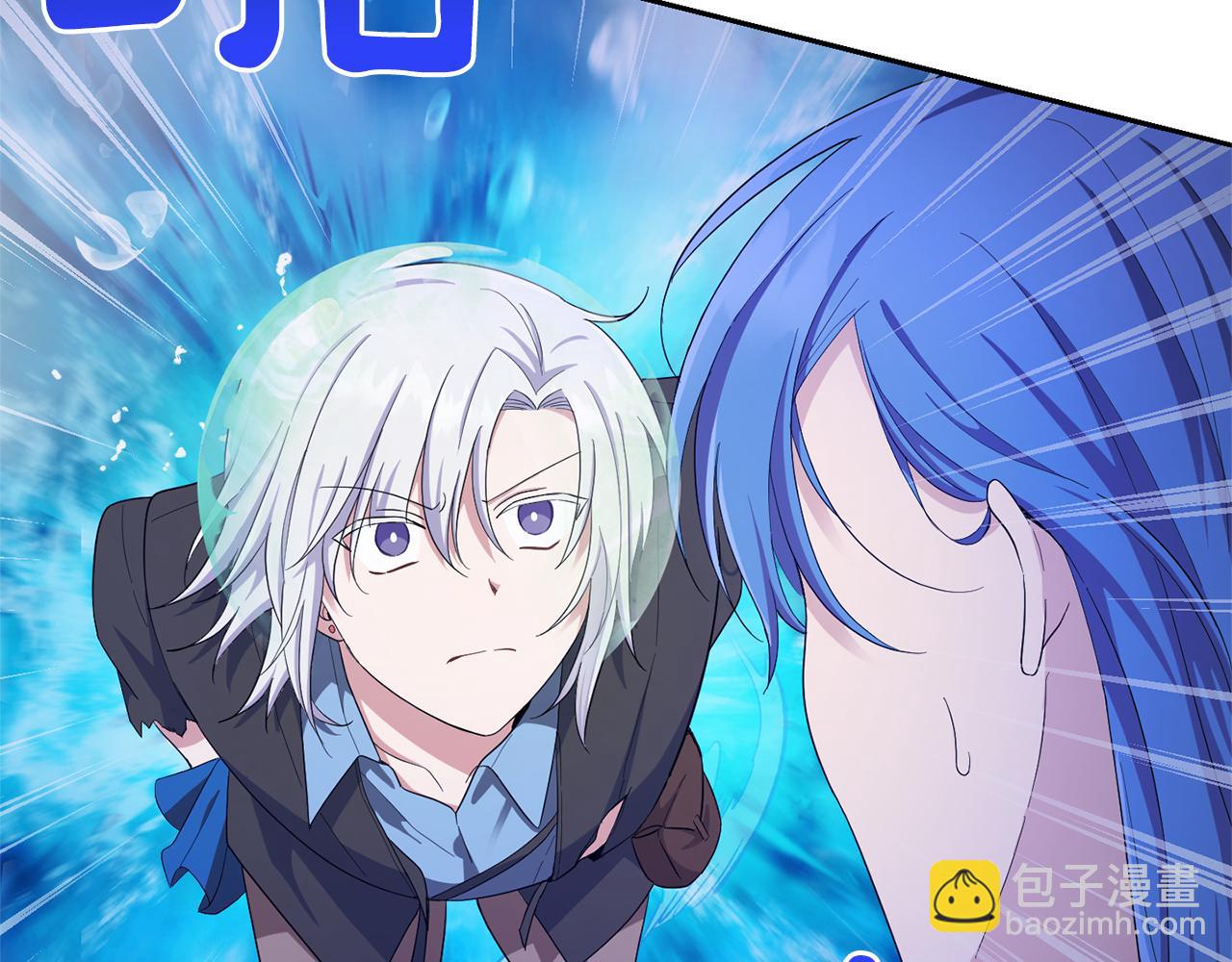 最菜魔王又怎樣？ - 第58話 假魔王被識破(2/4) - 5