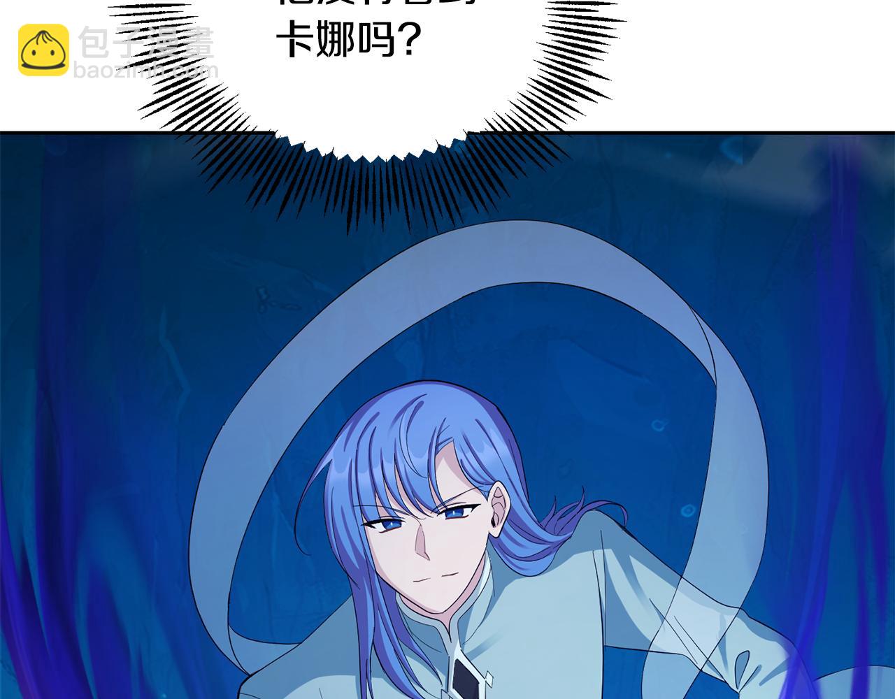 最菜魔王又怎樣？ - 第一季完結篇 心軟的代價(2/4) - 6