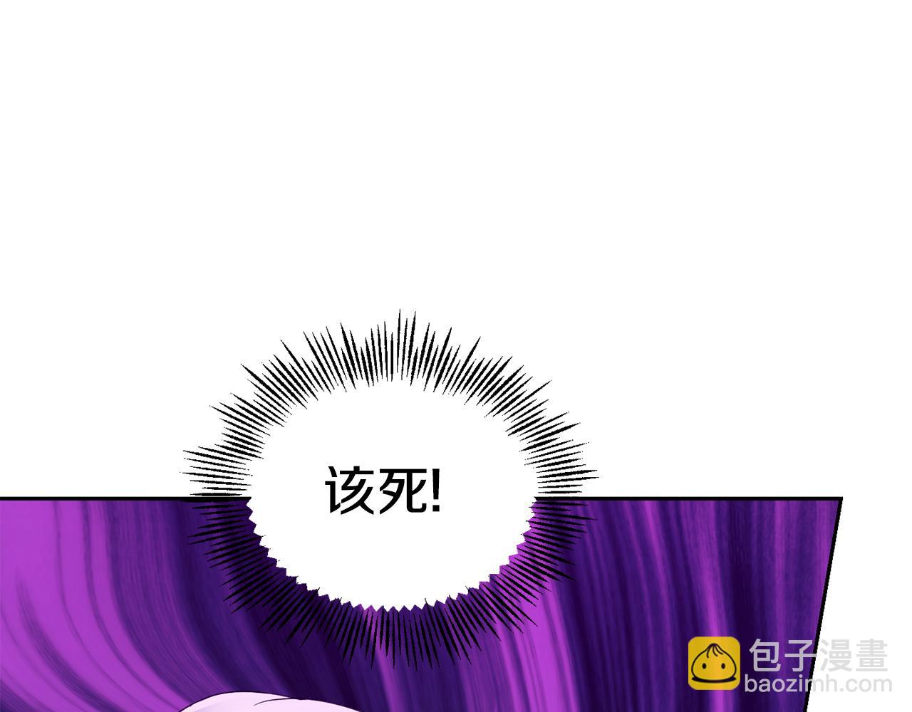 最菜魔王又怎樣？ - 第一季完結篇 心軟的代價(3/4) - 6