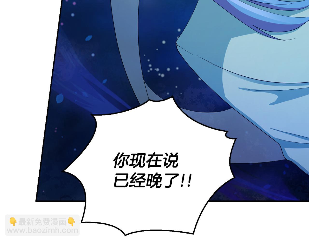 最菜魔王又怎樣？ - 第一季完結篇 心軟的代價(3/4) - 2