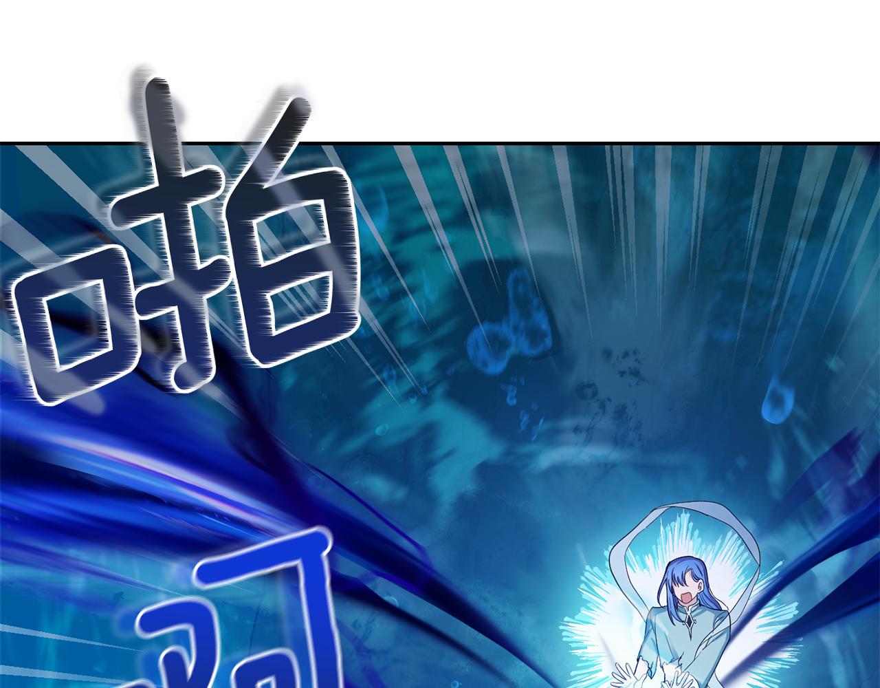 最菜魔王又怎樣？ - 第一季完結篇 心軟的代價(3/4) - 4