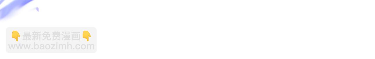 最菜魔王又怎樣？ - 第一季完結篇 心軟的代價(3/4) - 7