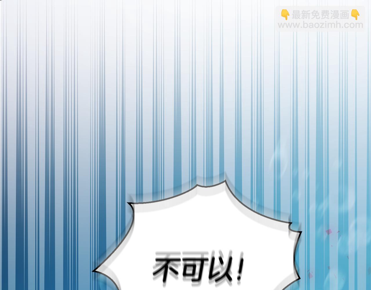 最菜魔王又怎樣？ - 第一季完結篇 心軟的代價(3/4) - 4