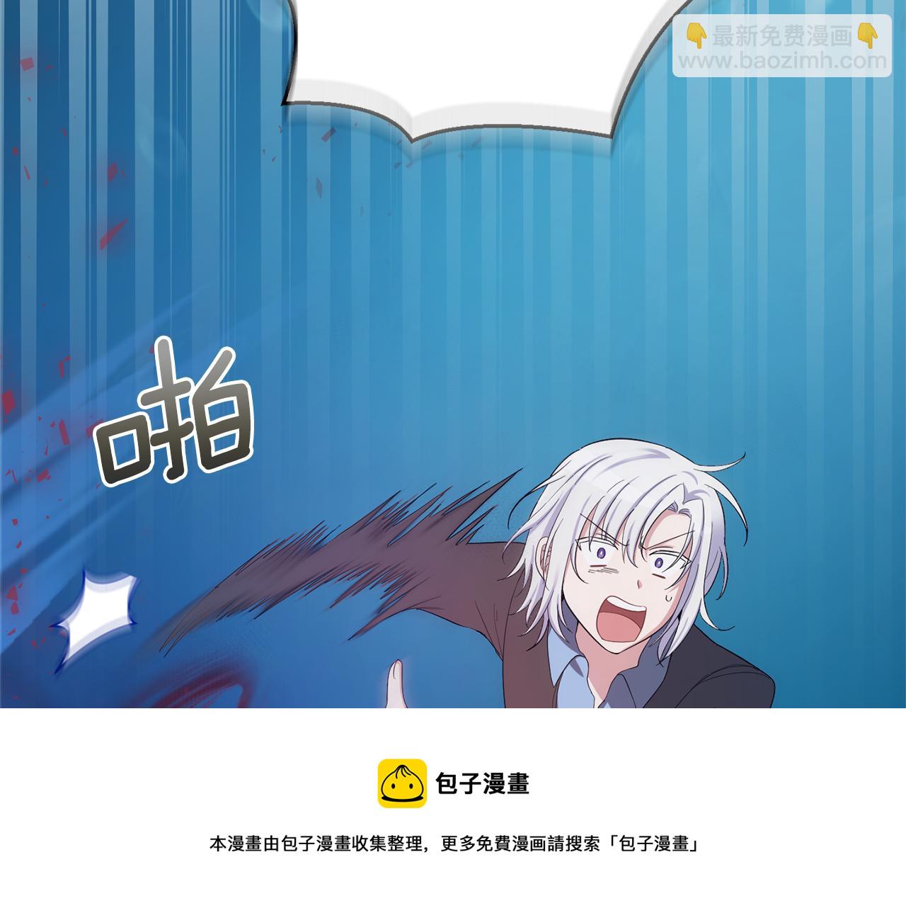 最菜魔王又怎樣？ - 第一季完結篇 心軟的代價(3/4) - 5