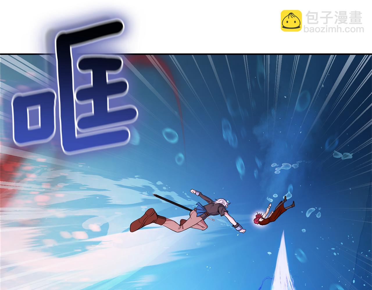 最菜魔王又怎樣？ - 第一季完結篇 心軟的代價(3/4) - 8