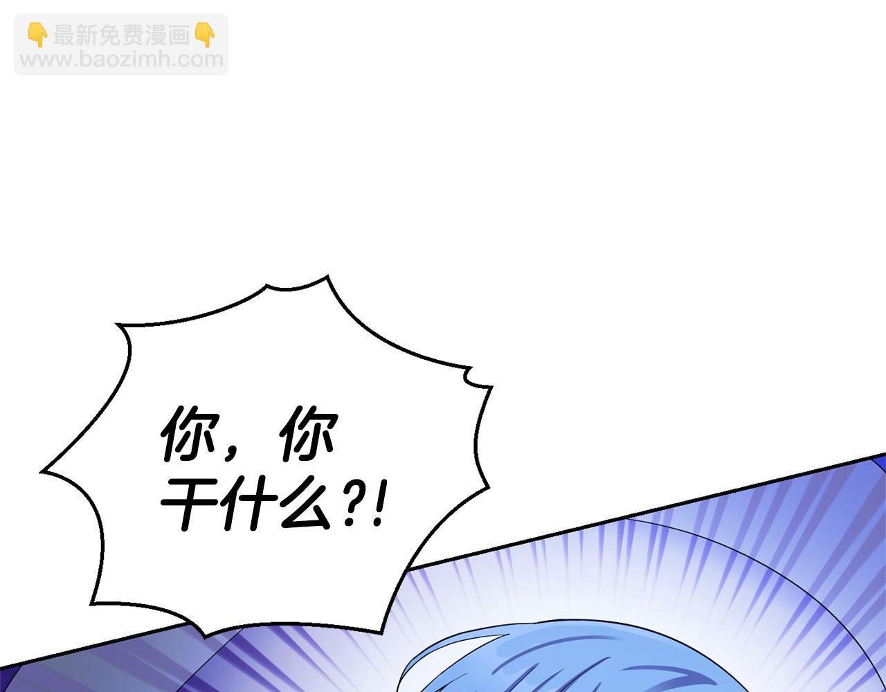 最菜魔王又怎樣？ - 第一季完結篇 心軟的代價(3/4) - 3