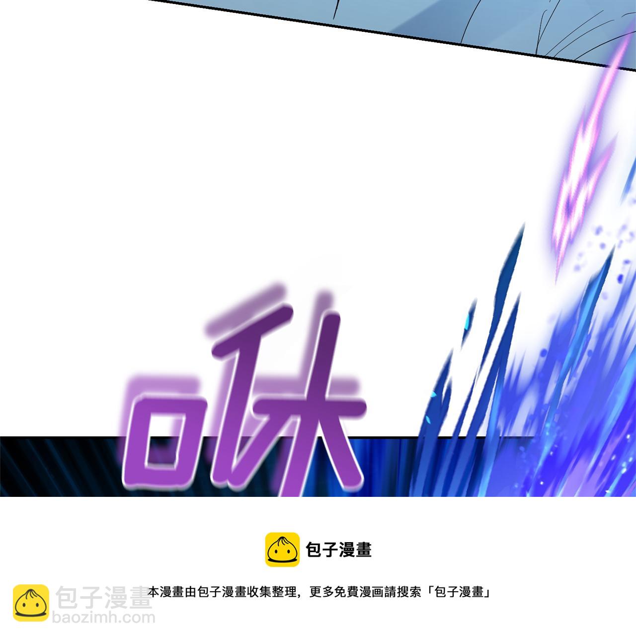 最菜魔王又怎樣？ - 第一季完結篇 心軟的代價(3/4) - 5