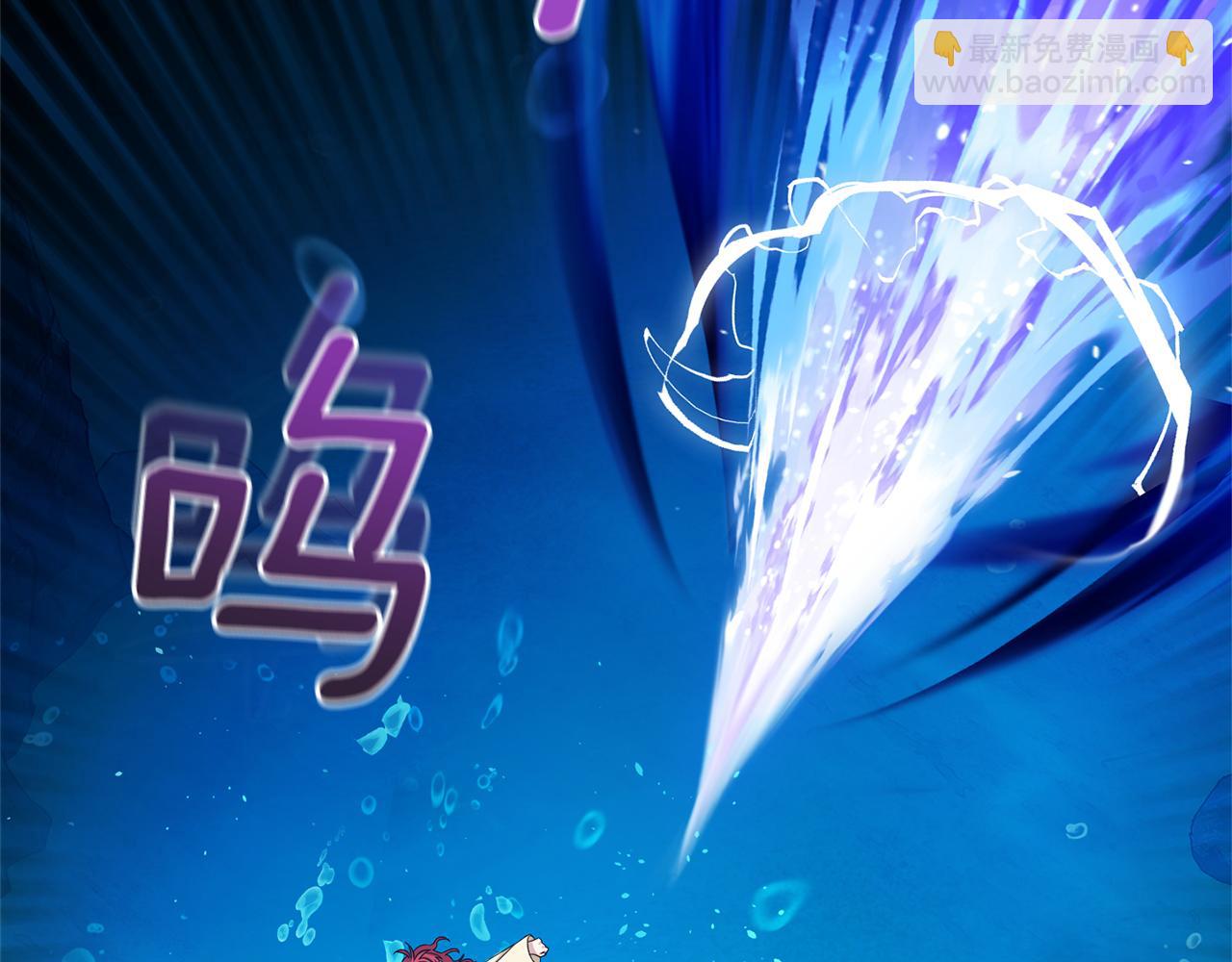 最菜魔王又怎樣？ - 第一季完結篇 心軟的代價(3/4) - 6