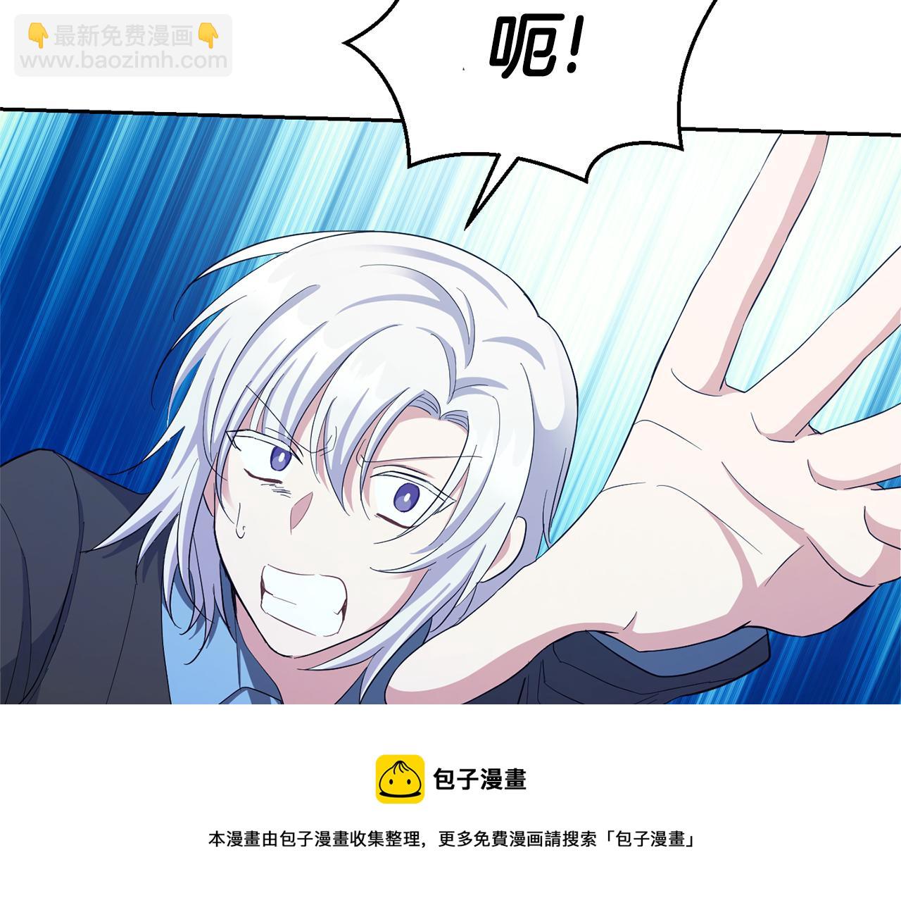 最菜魔王又怎樣？ - 第一季完結篇 心軟的代價(3/4) - 1