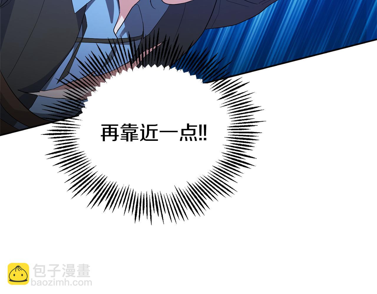 最菜魔王又怎樣？ - 第一季完結篇 心軟的代價(3/4) - 2