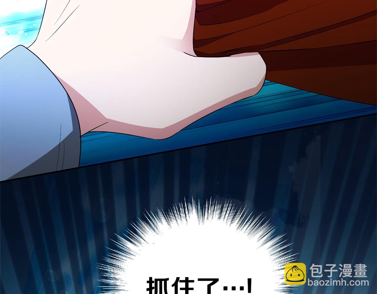 最菜魔王又怎樣？ - 第一季完結篇 心軟的代價(3/4) - 4