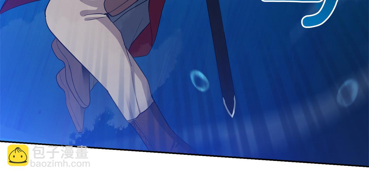 最菜魔王又怎樣？ - 第一季完結篇 心軟的代價(3/4) - 7