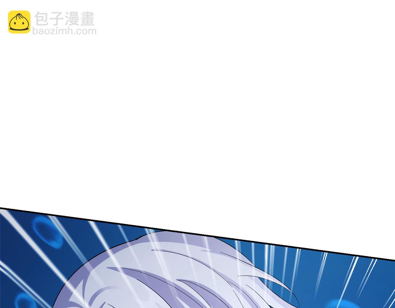 最菜魔王又怎樣？ - 第一季完結篇 心軟的代價(3/4) - 8