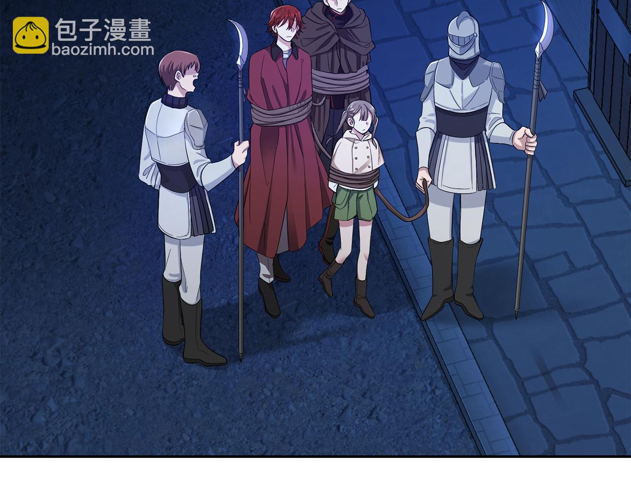 最菜魔王又怎樣？ - 第一季完結篇 心軟的代價(1/4) - 6