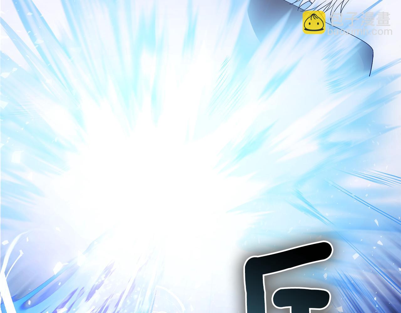 最菜魔王又怎樣？ - 第一季完結篇 心軟的代價(3/4) - 4