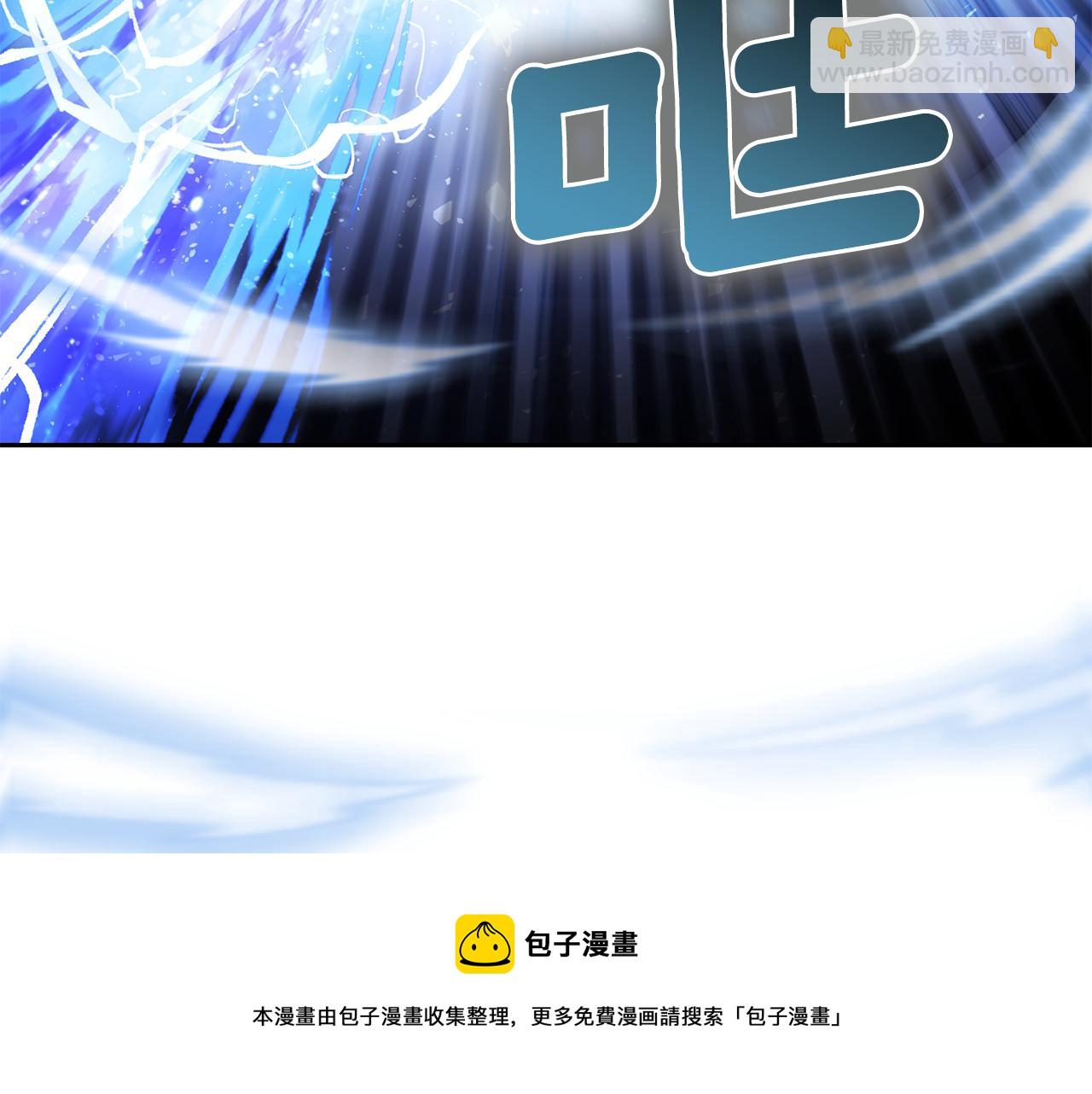 最菜魔王又怎樣？ - 第一季完結篇 心軟的代價(3/4) - 5