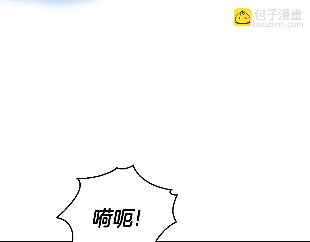 最菜魔王又怎樣？ - 第一季完結篇 心軟的代價(3/4) - 6