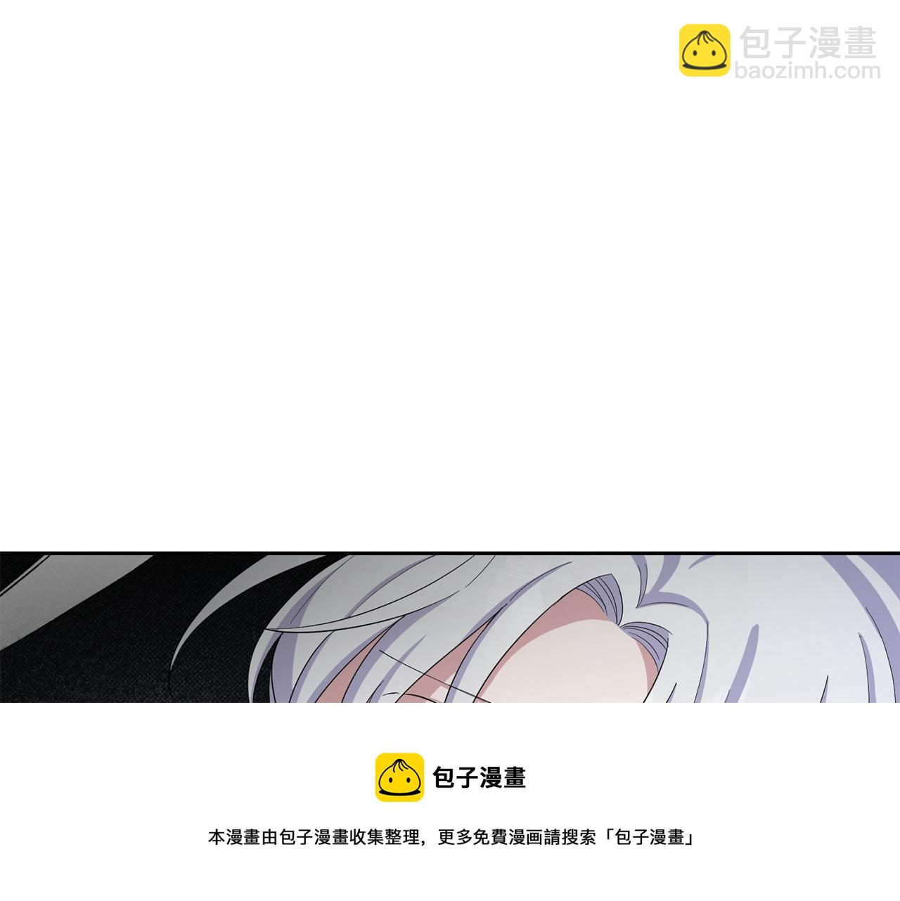 最菜魔王又怎樣？ - 第一季完結篇 心軟的代價(3/4) - 1