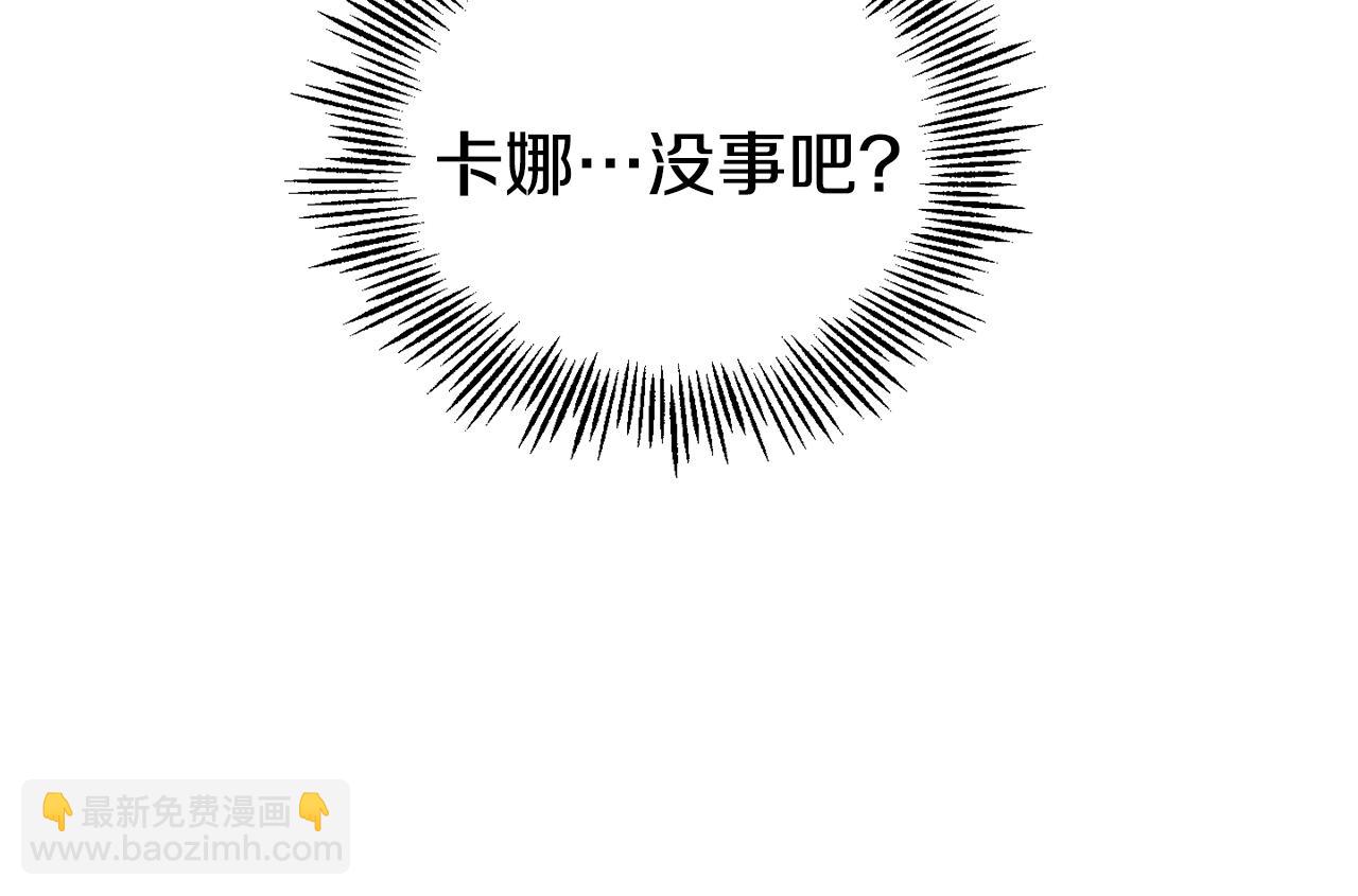 最菜魔王又怎樣？ - 第一季完結篇 心軟的代價(3/4) - 3