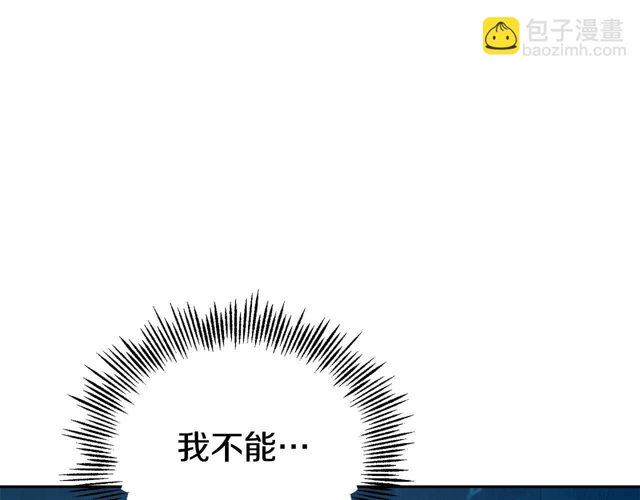 最菜魔王又怎樣？ - 第一季完結篇 心軟的代價(3/4) - 4