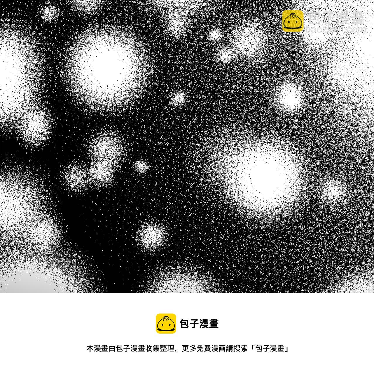 最菜魔王又怎樣？ - 第一季完結篇 心軟的代價(4/4) - 7