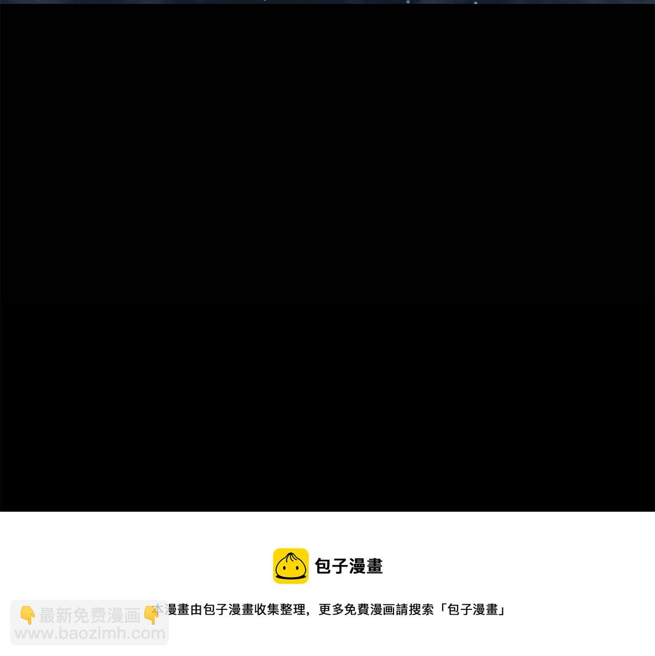 最菜魔王又怎樣？ - 第一季完結篇 心軟的代價(4/4) - 4