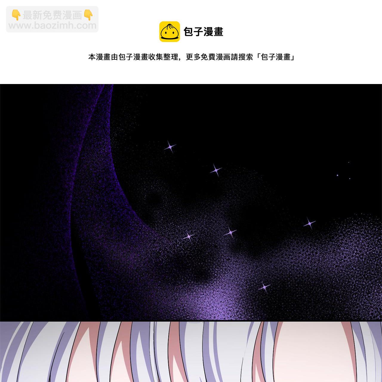 最菜魔王又怎樣？ - 第一季完結篇 心軟的代價(4/4) - 5