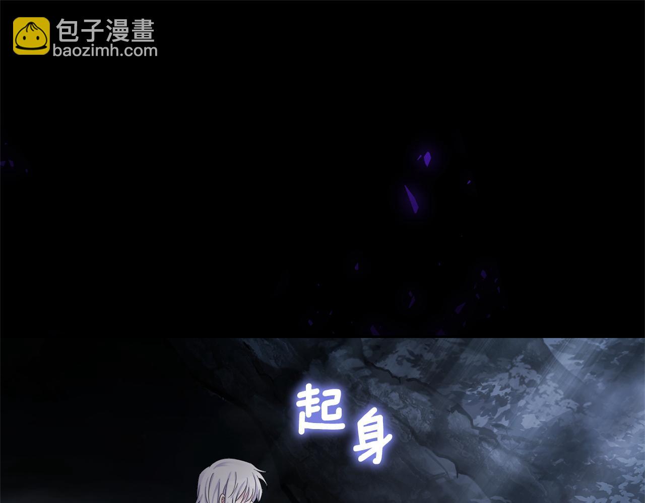 最菜魔王又怎樣？ - 第一季完結篇 心軟的代價(4/4) - 4