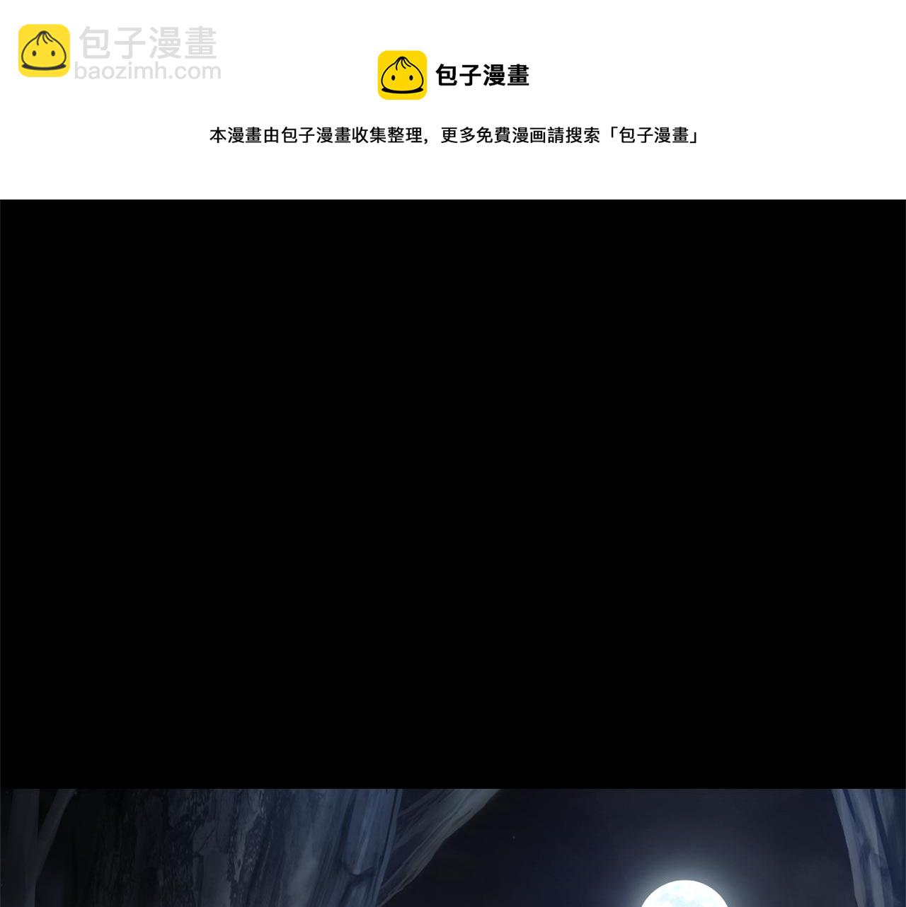 最菜魔王又怎樣？ - 第一季完結篇 心軟的代價(4/4) - 6