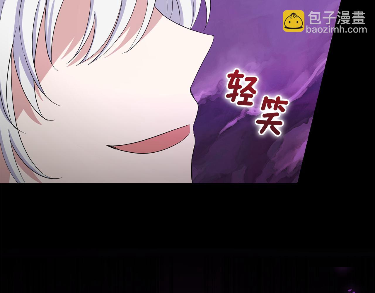 最菜魔王又怎樣？ - 第一季完結篇 心軟的代價(4/4) - 2