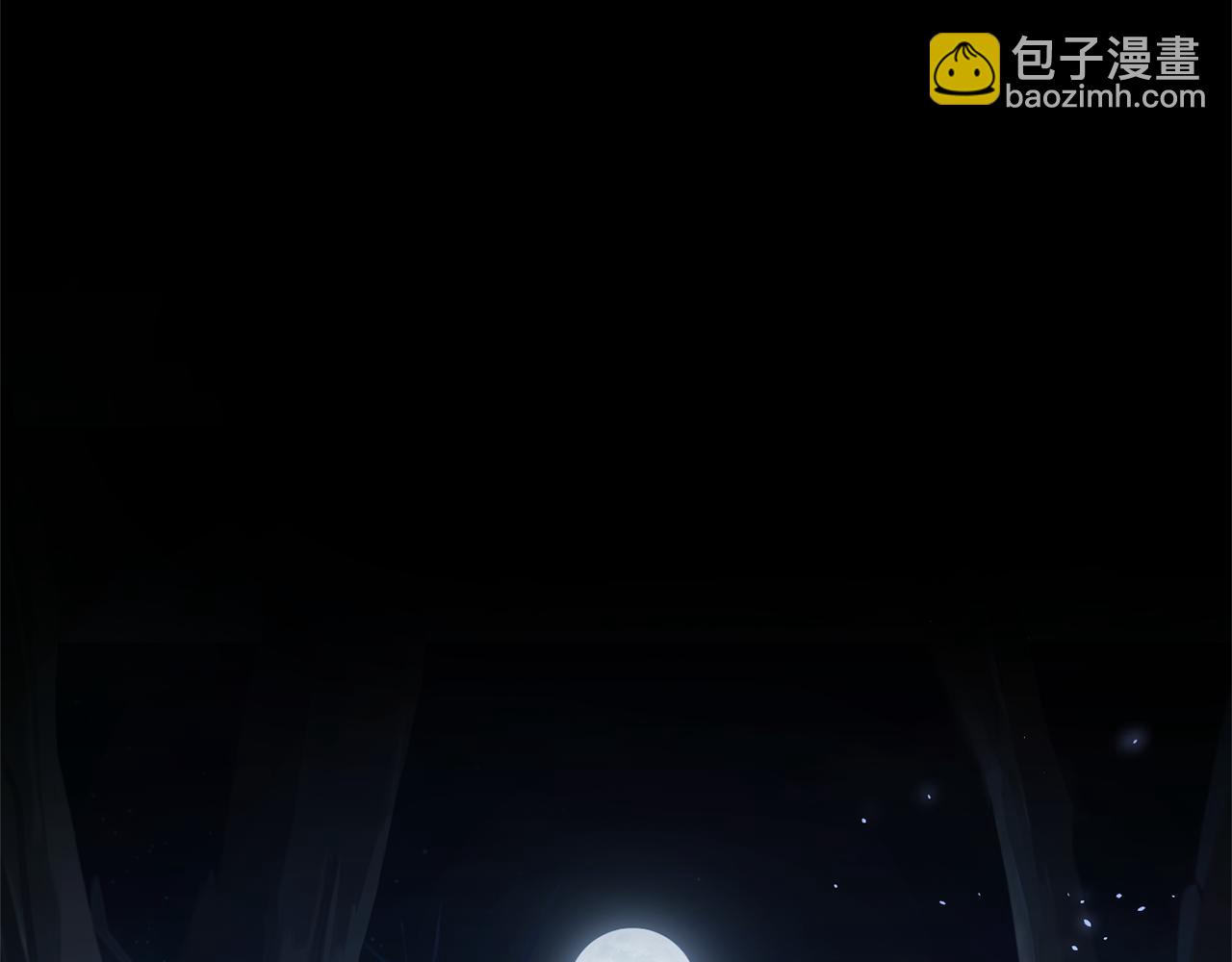 最菜魔王又怎樣？ - 第一季完結篇 心軟的代價(4/4) - 6