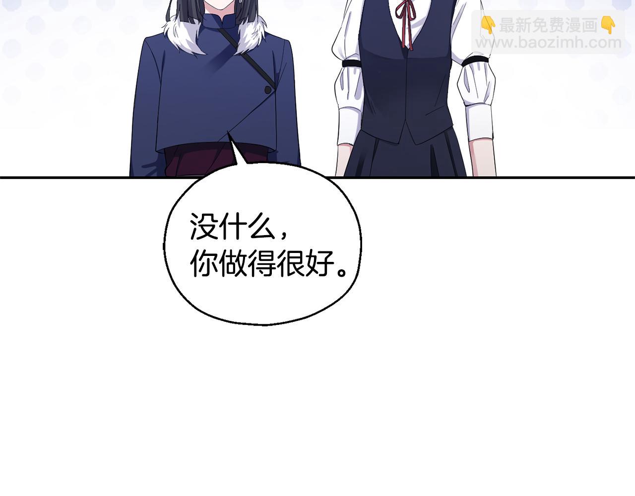 最菜魔王又怎樣？ - 第一季完結篇 心軟的代價(1/4) - 7