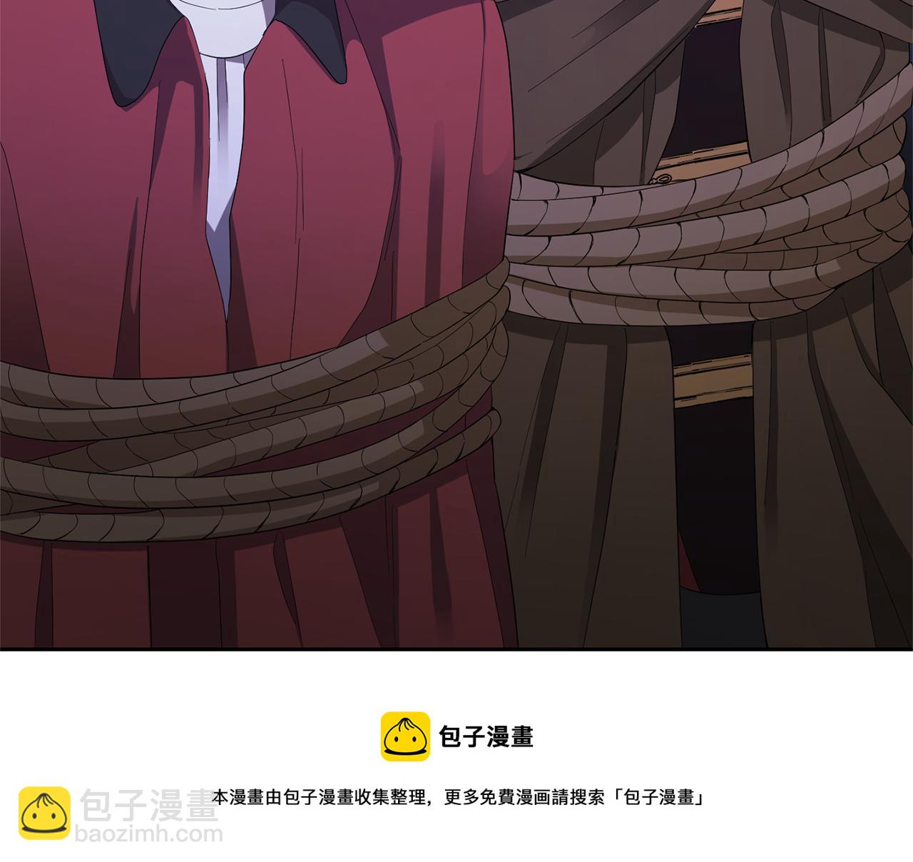 最菜魔王又怎樣？ - 第一季完結篇 心軟的代價(1/4) - 5