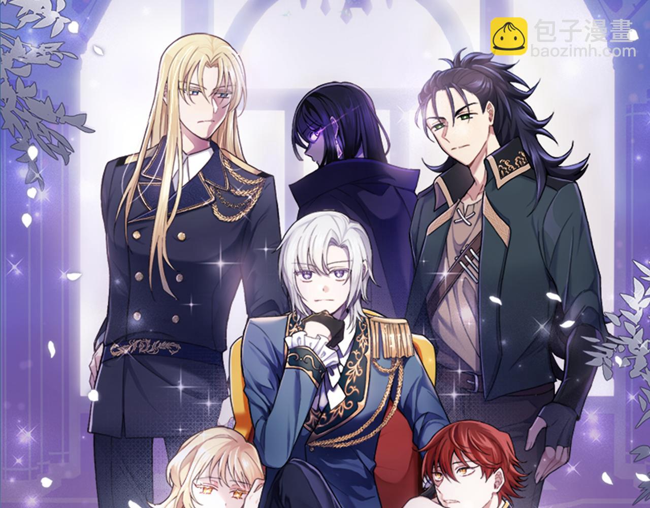 最菜魔王又怎樣？ - 第一季完結篇 心軟的代價(1/4) - 6