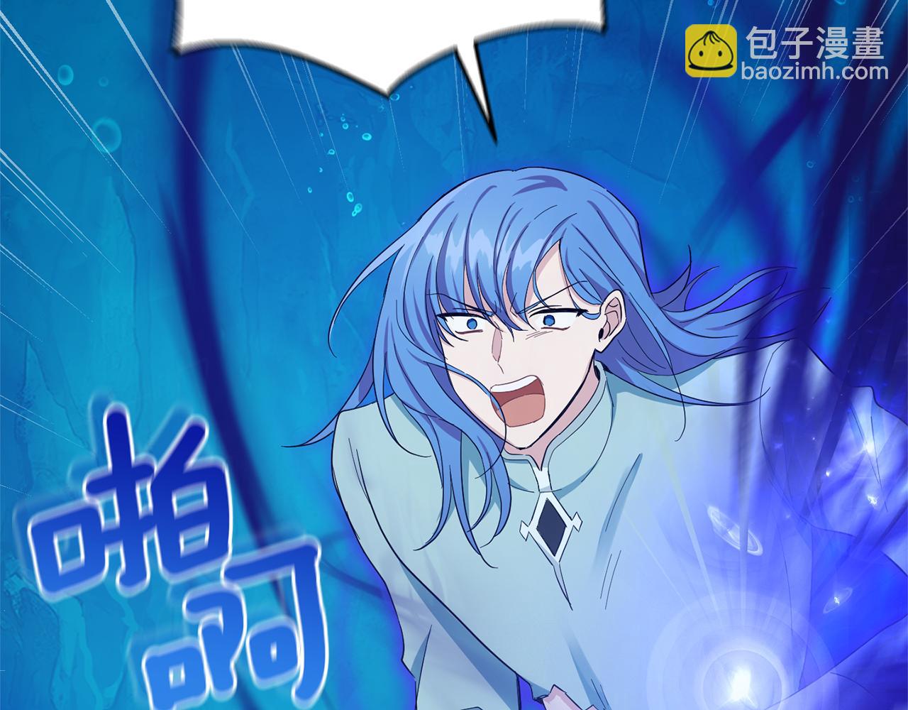 最菜魔王又怎樣？ - 第一季完結篇 心軟的代價(1/4) - 7