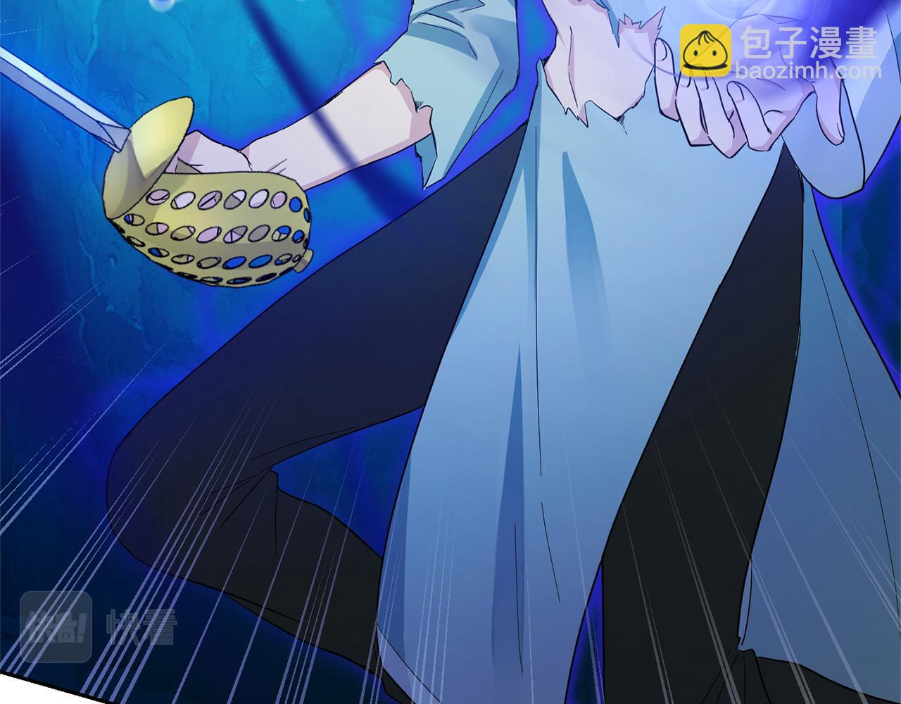 最菜魔王又怎樣？ - 第一季完結篇 心軟的代價(1/4) - 8