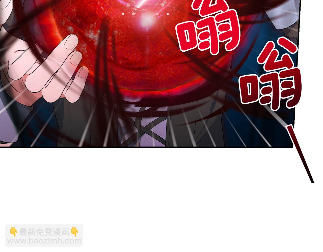 最菜魔王又怎樣？ - 第一季完結篇 心軟的代價(2/4) - 8