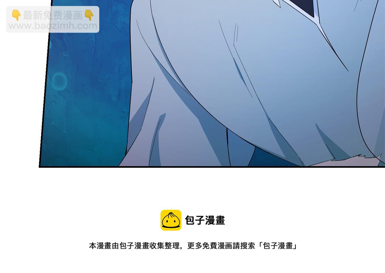 最菜魔王又怎樣？ - 第一季完結篇 心軟的代價(2/4) - 3