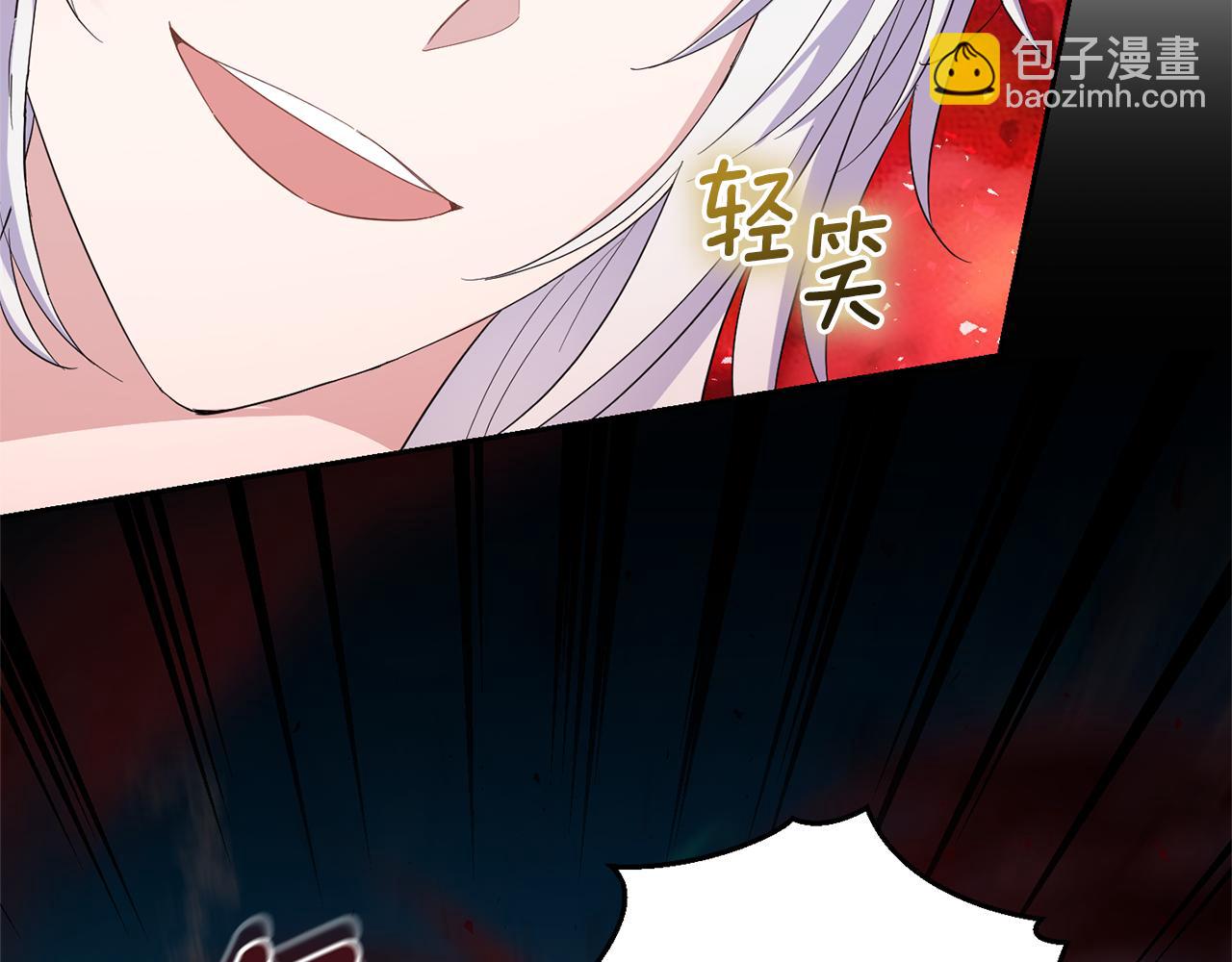 最菜魔王又怎樣？ - 第一季完結篇 心軟的代價(2/4) - 5