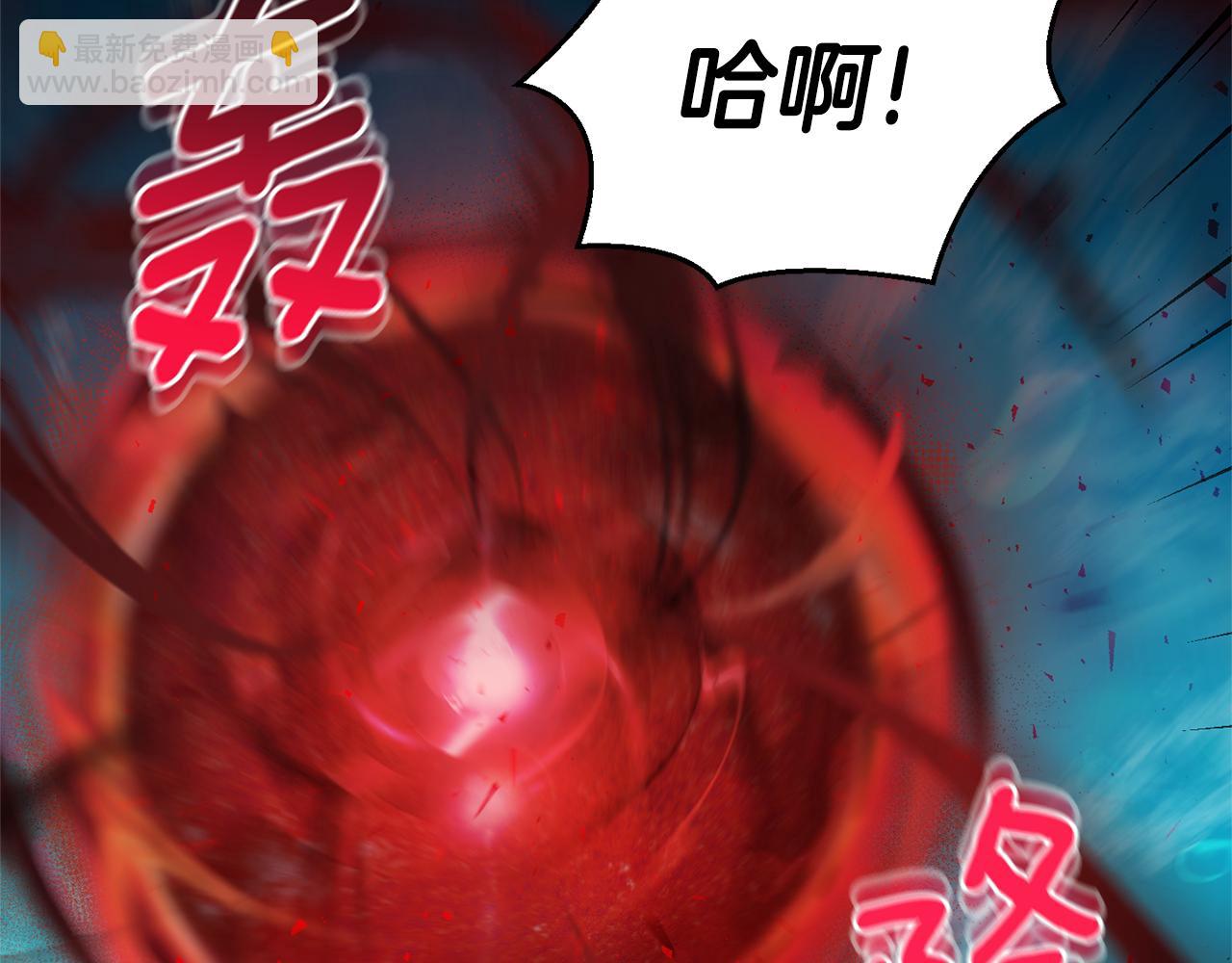 最菜魔王又怎樣？ - 第一季完結篇 心軟的代價(2/4) - 6