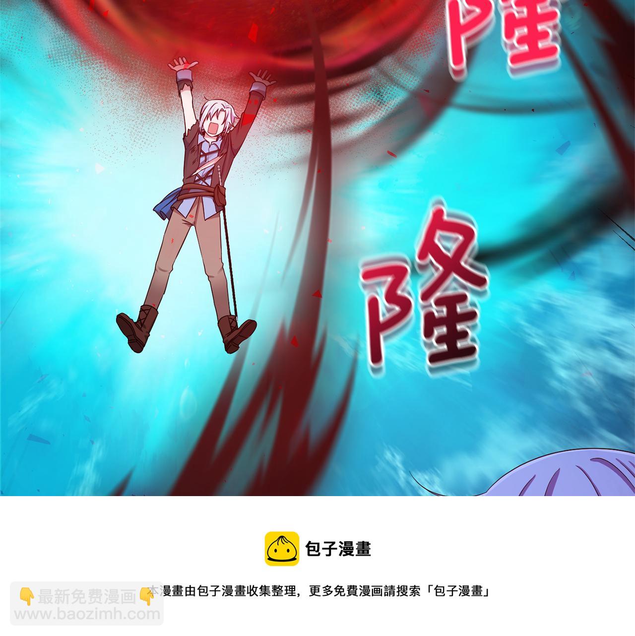 最菜魔王又怎樣？ - 第一季完結篇 心軟的代價(2/4) - 7