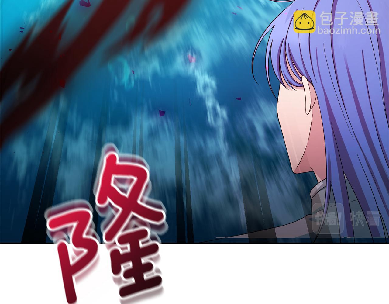 最菜魔王又怎樣？ - 第一季完結篇 心軟的代價(2/4) - 8