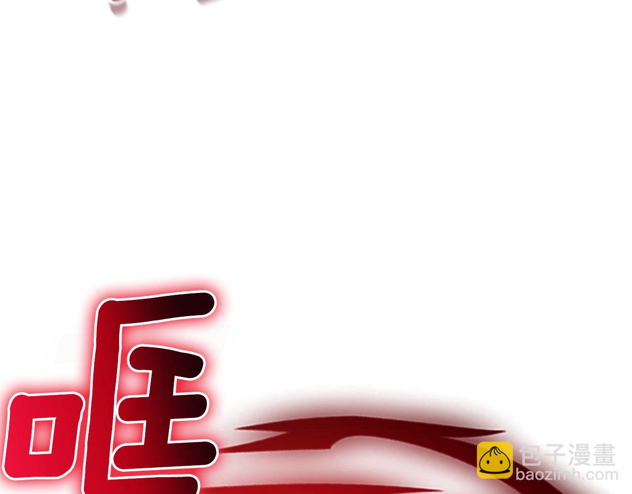 最菜魔王又怎樣？ - 第一季完結篇 心軟的代價(2/4) - 1