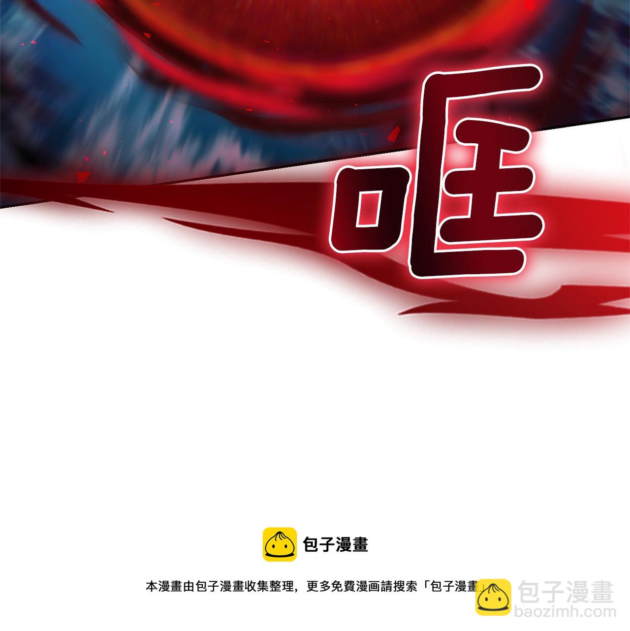 最菜魔王又怎樣？ - 第一季完結篇 心軟的代價(2/4) - 3