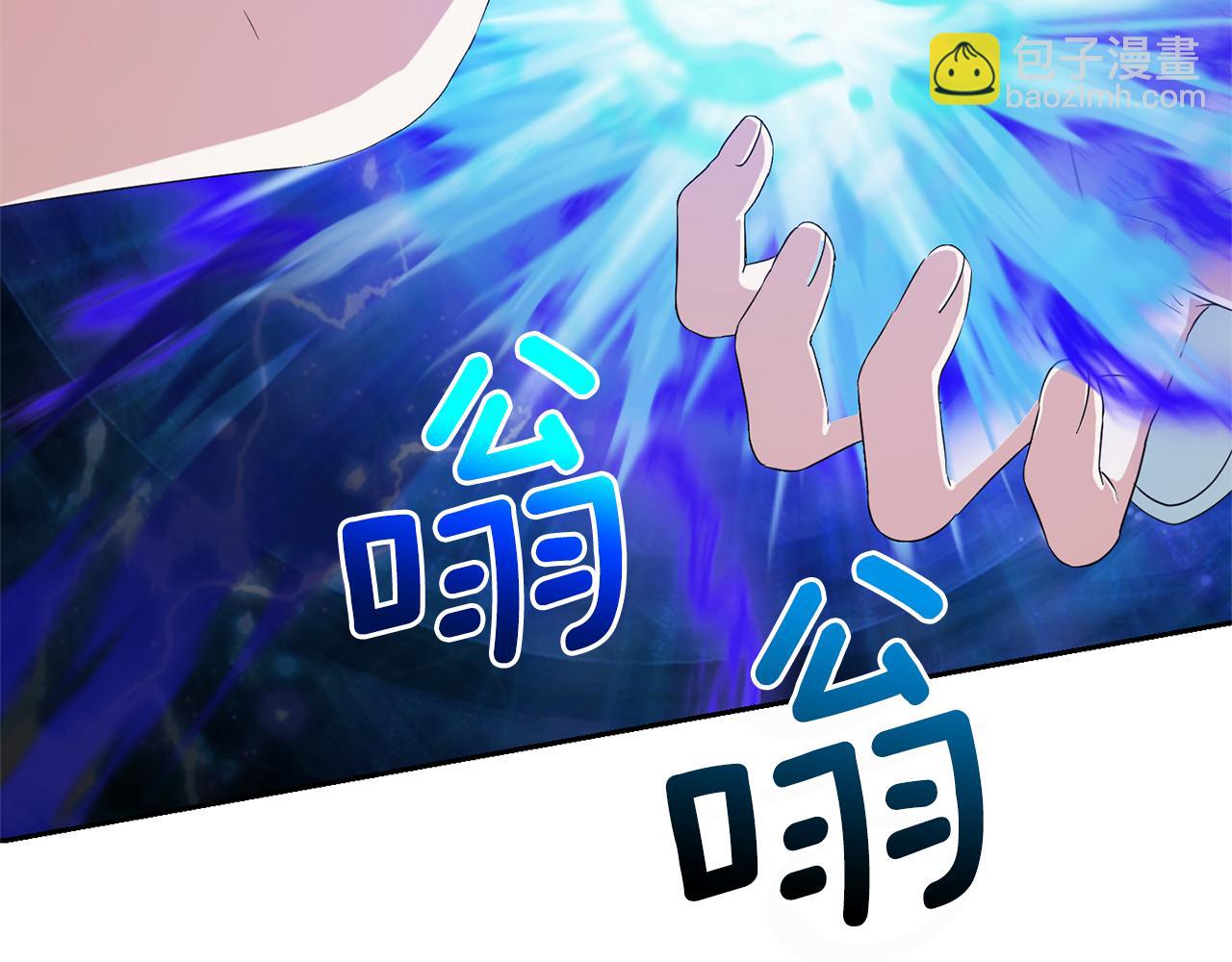 最菜魔王又怎樣？ - 第一季完結篇 心軟的代價(2/4) - 1